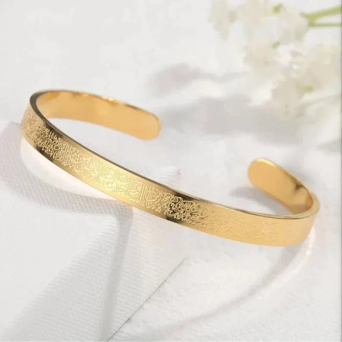 Islamic Ayat ul Kursi Bracelet - Spiritual Protection Jewelry | Dubai UAE